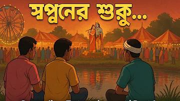 স্লট BBIN