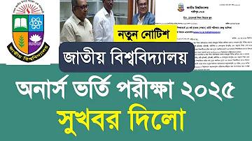 অনলাইনে টাকা ইনকাম 2022