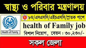 pg বিশ্ব