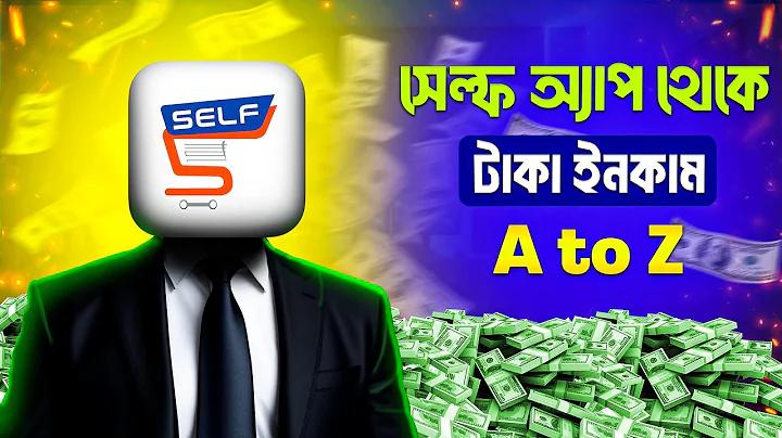 সহজ ঔষধ বিজ্ঞান বই pdf download