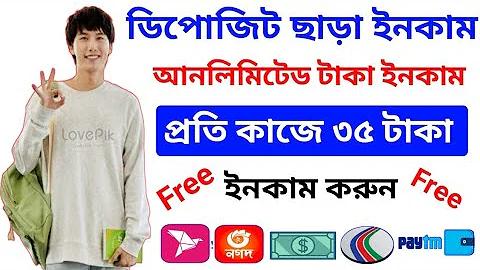 চ্যানেল অসোজাসুজি মধ্যস্থতা ছাড়া, কোন সর্বনিম্ন সীমা নেই