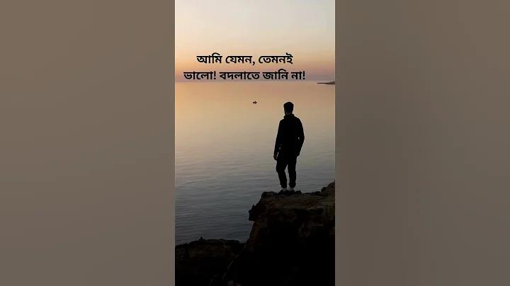 বিউটি বুফে কাছে আমি