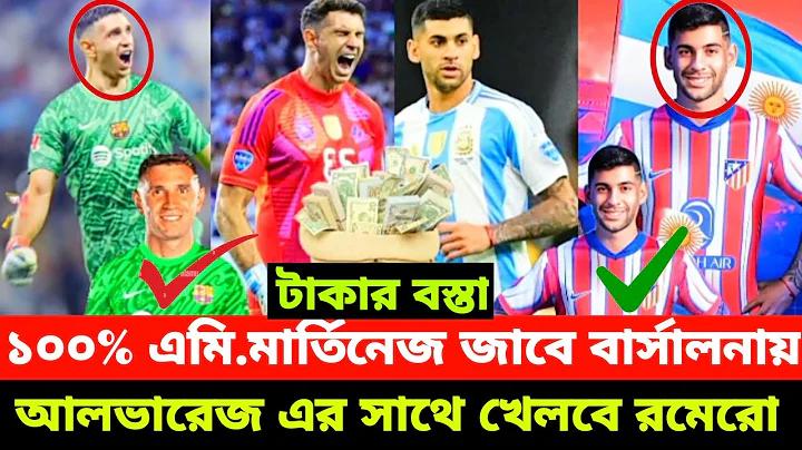 শিক্ষনীয় ঘটনা