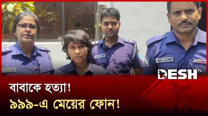 ঐ লাল