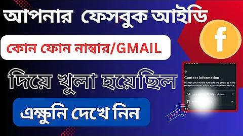 পিজি স্লট ট্রাই আউট