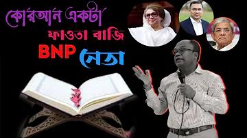 জোকার ক্রেডিট 50 শেয়ার করার প্রয়োজন নেই