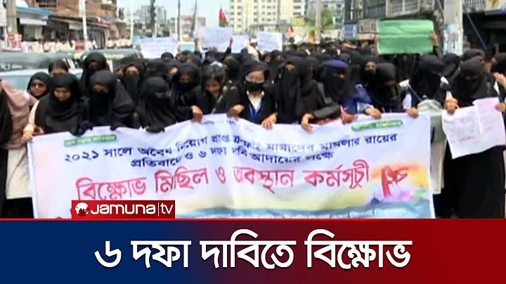 বাংলাদেশ ক্রিকেট বোর্ড