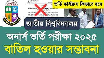 হুয়ে লাও ভিআইপি আজ