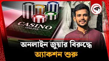 ইউরি গেম