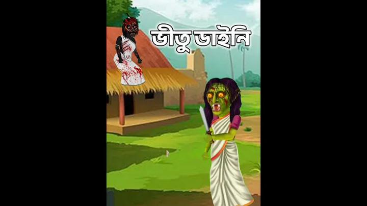 ঘটনার ওয়াজ