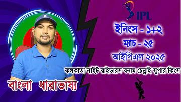 আয় ব্যয় হিসাব ইংরেজি