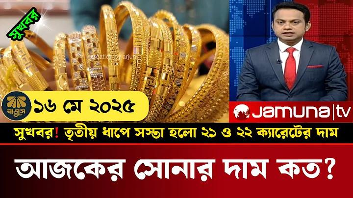 নিউজিল্যান্ড বাংলাদেশ লাইভ খেলা