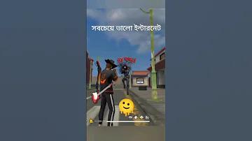লাইভ সরাসরি ভিডিও