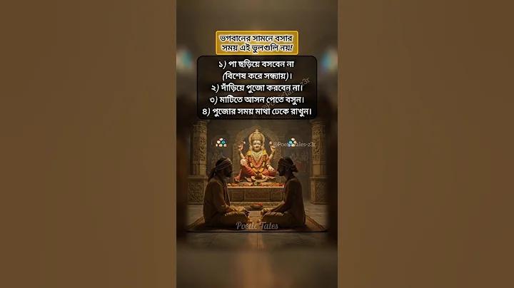 ঢাকা জেলার দর্শনীয় স্থান