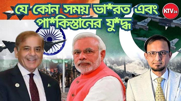 20 টাকা ফ্রি ক্রেডিট বিতরণ