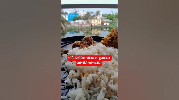 ল্যাপটপ হ্যাং হলে করণীয়