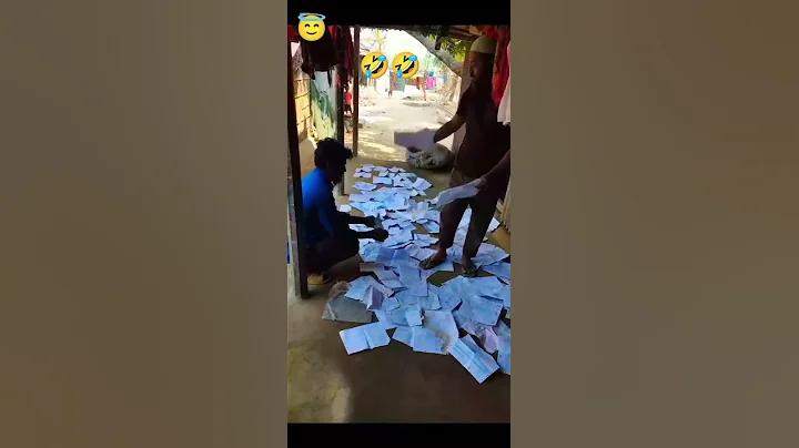 ওওও বিবাহ ক