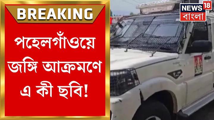 হোয়াটসঅ্যাপ ইনস্টলেশন