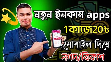 our meaning in bengali
