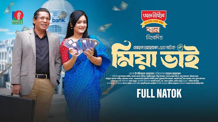 জি টিভি লাইভ
