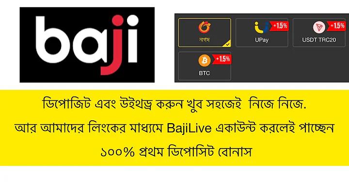 ঘোড়দৌড় কোচরাচ সর্বশেষ
