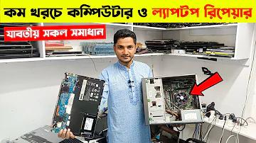 খবর ভিডিও আজকের