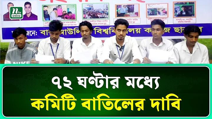 লাইভ এশিয়া কাপ