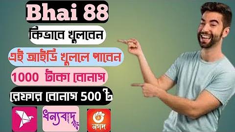 পোর্টাল এমিস লগইন
