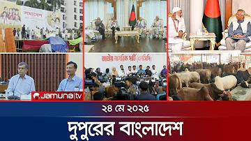 মোবাইল দিয়ে ব্যাংক একাউন্ট খোলার নিয়ম