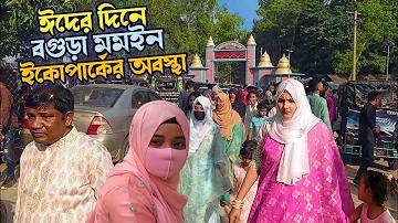 Up ক্যাসিনো কোনো ডিপোজিট বোনাস দেয় না পান 250 FS + ৳6