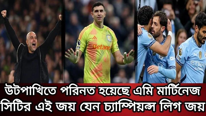 স্ট্রেপসিল 7-11 দাম