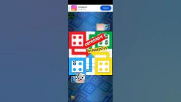 বাড়িতে ভুত