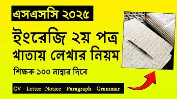 ইউরি গেম