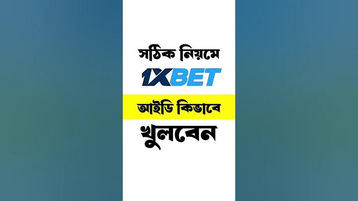 https pesp finance gov bd pesp লগইন করুন