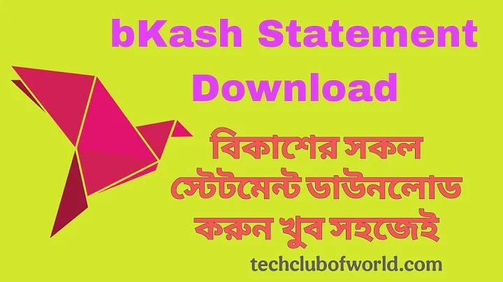 পিজি ডেমো ইউজার