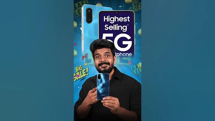 সহজ ট্রেন