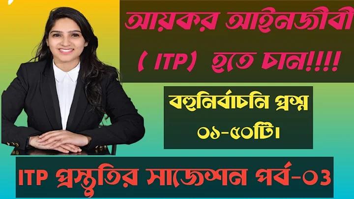 স্লট সৈন্য শ্রেণী