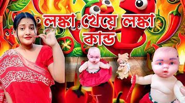 যুগান্তর পত্রিকা আজকের খবর