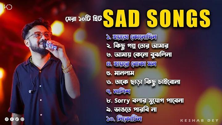 খেলা শব্দের অর্থ কি