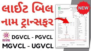 বঙ্গবন্ধু টি টোয়েন্টি কাপ লাইভ স্কোর