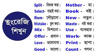 ফেসবুকের সফলতা মাপা হয় কিভাবে