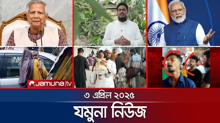 ছাত্র অধিকার পরিষদ ব্যানার