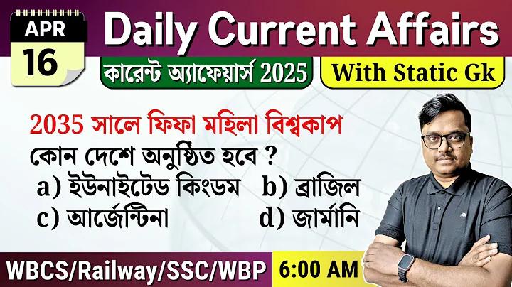 ৯ম গ্রেডের চাকরি সমূহ
