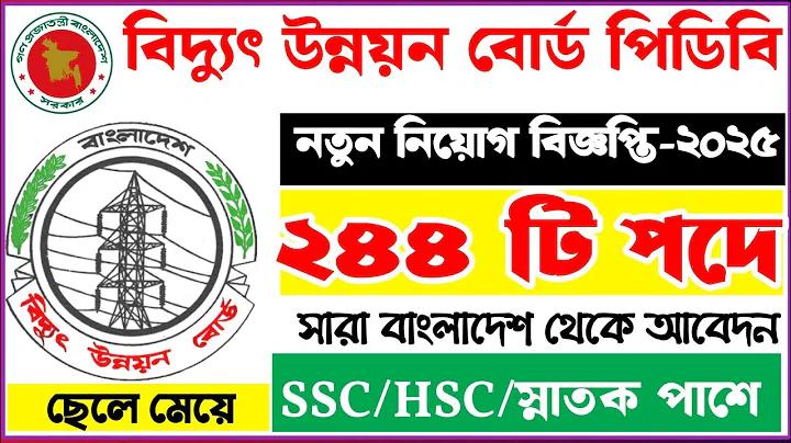 পক্কো 9
