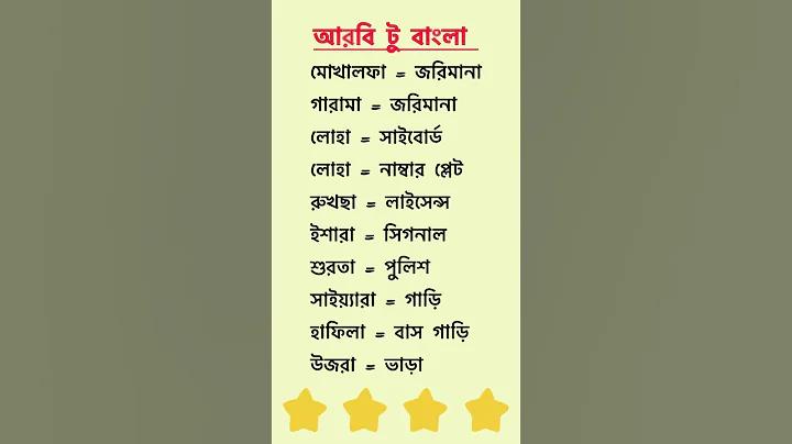 ডা জাহাঙ্গীর কবির হার্ট