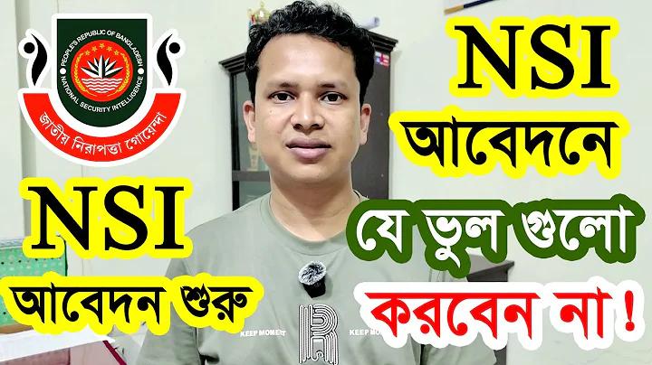 ক্রিকেট বাজি কৌশল