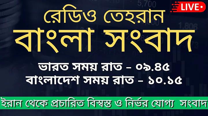 ল্যাপটপ চার্জার দাম