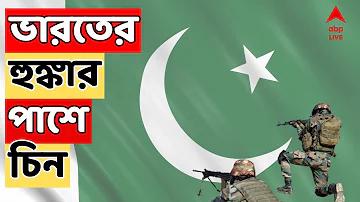 চোখ গরম হওয়ার কারন