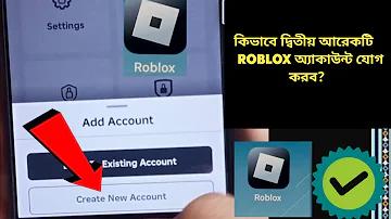যশোরের প্রাকৃতিক সৌন্দর্য