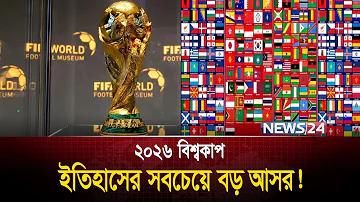 কাউন্টি চ্যাম্পিয়নশিপের পয়েন্ট কত